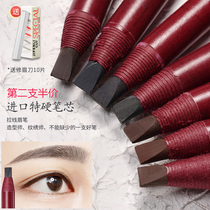 Pulling eyebrow pencil female beginners waterproof and durable anti-sweat no decolorization knife-cutting makeup artist Special