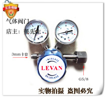 Oxygen panel pressure reducer 25 and 16mpa pressure reducer nitrogen stainless steel pressure reducer high pressure reducer
