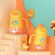 Baby Water Cup Straw Cup Infant School Drinking Cup Children Drink Water Cups summer Anti-fall 1-year-old drinking bottle
