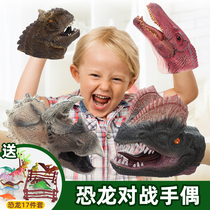 Soft rubber triangle overlord Dragon dragon hand puppet gloves children simulation animal cow Dragon model plastic boy toy