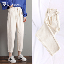 Spring high waist beige pants women loose 2020 New straight white beige radish pants casual jeans