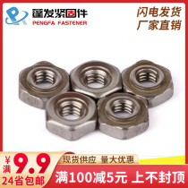 304 stainless steel GB13681 DIN929 hexagon welding nut hexagon spot welding nut M4-M12