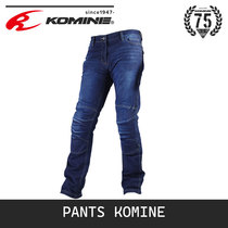 KOMINE motorcycle riding jeans for four seasons in KOMINE sunscreen waterproof locomotive pants Kevla PK-726