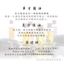 Chinese Angelica Essential Oil 100ml Angelica Oil Massage Scrapping Natural Herbs Fever Essential Oil