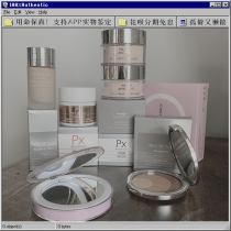 (Spot) Prescripted absolute version PX no time powder bottom liquid magic water bulk powder Cosmetic Torpedo Face Cream