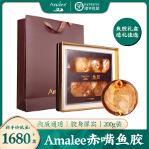 Amalee Beihai sea fish glue flower glue red mouth glue 200g deep-sea fish glue fish maw deep-sea pregnant women and children