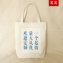 16 an canvas bag to map custom logo advertising blank hand-painted graffiti DIY tie-dyed one shoulder oblique cross