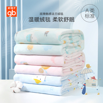 gb good child blanket New flannel blanket baby blanket baby blanket Four Seasons Universal