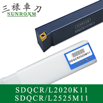 SUNROXM Taiwan Sanlu knife SDQCR L1616H11 SDQCR L2020K11 SDQCR L2525