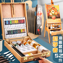Marley oil paint tool set 24 color 50 170ML oil paint paint hand-painted material scraper palette oil frame brush beginner horsepower brand professional art supplies full set