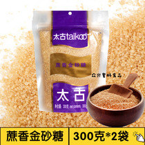 Swire cane fragrant golden sand sugar raw sugar sugar 300g * 2 bags caramel sugar moon cake raw material two sugar brown sugar