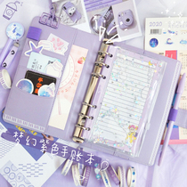 Dream Purple Loose-leaf Notepad BRIEF Sweet Potato Purple Hand Ledger Notebook text with A5 Handbooks This suit
