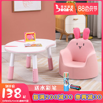 Nancy Korean Childrens Sofa Baby Cartoon Small Sofa Girl Boy Learn Bed Lovely Chair