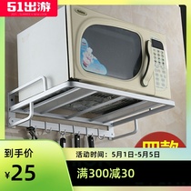 Space aluminum kitchen shelf double microwave oven bracket bracket hanger retractable electric oven rack kitchen pendant