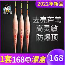 Small old man floating to shell reeds explosion-proof black pit wild fishing carp carp drift mixed with cochinem powder Phantom K