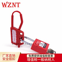 Bedie three-hole insulated snap lock nylon plastic multiplayer management industrial safety lock nowten NT-NH03