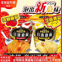 Papi Sauce Recommend NISSIN Nissin Non-fried Instant Noodles Spaghetti Cheese Bacon Italian Meat Sauce Flavor