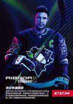 Tianjin physical spot 2020 New CCM trigger4 PRO youth youth Adult Ice Hockey Club