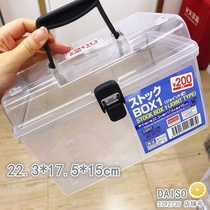 Japan imported with handle buckle storage box finishing box small object storage jewelry box toy DAISO