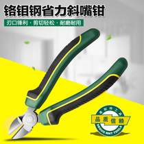 Special labor-saving for the multifunctional electrical tool for 6-inch alloy cut steel wire cutting steel wire for German beauty-resistant diagonal mouth pliers