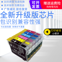 Color world for EPSON EPSON STYLUS PHOTO 1390 R330 T60 printer cartridge continuous ink cartridge R330 ink