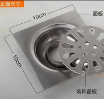 Floor drain all copper deodorant sewer insect cover piece toilet washing machine floor drain square enlarged 10x10 floor drain