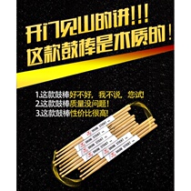 Bulk neutral drum set drum bar 5a Lotus drum bar 5b professional drumstick 7A drum hammer