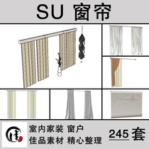 SU Grass Master Home Furnishing Furniture Window Curtain Model Sketchup Indoor Single Components Material Library