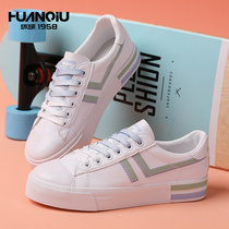 Global 2021 autumn new all-around gradual change color small white shoes womens shoes ins tide leather casual student board shoes