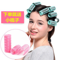 Curler artifact curler tube air bangs Plastic sub-mother buckle curler pear flower head short hair hair curl bangs