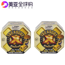 Treasure X Treasure alien treasure Digging adventure Surprise blind box doll 2 packs of treasure hunting childrens toys