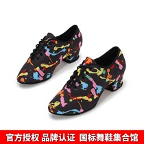  Emperor dance Pa imported Latin teacher shoes female adult middle heel soft bottom wear-resistant national standard dance Cha Rumba summer new
