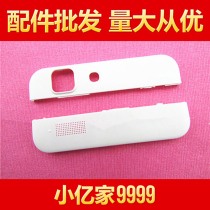 Suitable for VIVO BBK X5L X5SL X5V X5F upper and lower cover back cover mobile phone front shell