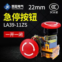 LA39-11ZS emergency stop switch button mushroom head self-lock button open pore 22mm open and close