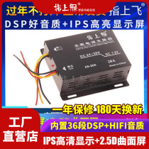 Vehicle converter step-down converter 24V to 12V inverter Car converter Truck audio and video subwoofer conversion power supply
