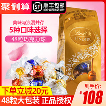 Lindt Swiss Lotus imported chocolate soft heart ball 600g explosive wedding candy gift box Net red snacks bulk wholesale