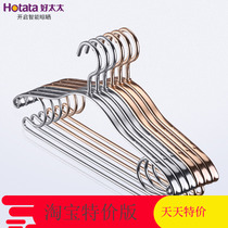 Good wife non-slip hangers aluminum alloy clothes rack non-slip hangers household adult clothes 16 sets DY32