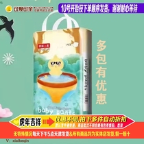 Comfortable small nest baby pull-up pants men's treasure women's treasure universal diaper into long pants