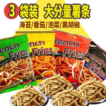 3 bags of rice worms French Fries Seaweed pickle tomato black pepper fries 280g puffed leisure snacks