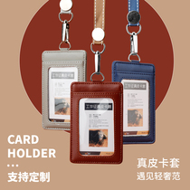 Wen Jiuzhin Leather Card Case certificate set work card set custom work card with lanyard label breast card female cowhide staff work card number plate access control card back insert neck badge badge protective cover