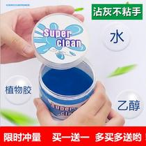 Automotive vehicle clean soft vacuum mud cleaning car stick dust in the car James Gray artifact car dust removal