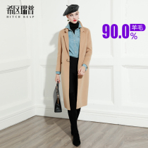 Xishan Ruipu high-end double-sided wool wool coat women loose anti-season cashmere 2020 new camel