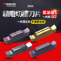 CNC grooving blade Stainless steel cutting blade MGGN200 300 400-V flat head 2mm grooving knife grain