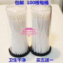 Planting grafted eyelash cotton swab cleaning rod long head round head tattoo cotton swab cotton swab cotton stick beauty tool special cleaning