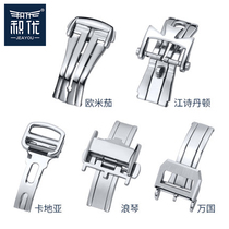 Jiyou watch buckle substitute Cartier blue balloon Vacheron Constantin Omega Longines buckle accessories folding