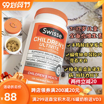 Swisse childrens integrative multivitamin 120 tablets 2-12 years old strong exemption Australia direct mail
