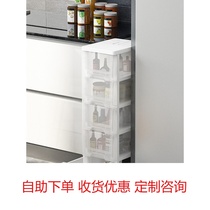 Kitchen Shelve Clamp Slit Containing Cabinet Ground Seasoning Case Boutique Good Use Fridge Storage Multilayer Drawer Cabinet