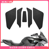 For BMW F900XR new 20 - 22 new Snake Leather Tank Anti - Slide Fish Bone sticker
