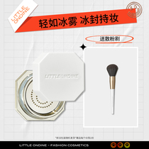 Xiaoaoting Ice mist Makeup loose powder Makeup powder Oil control Long-lasting makeup powder