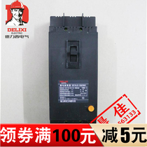 Delixi leakage circuit breaker leakage switch DZ15LE-100 3901 32A 40A 63A 100A